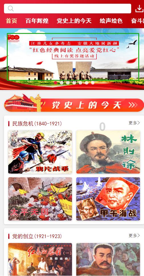 快问快答——用龙门架训练单侧手臂力量,有什么训练要点?的问答平台